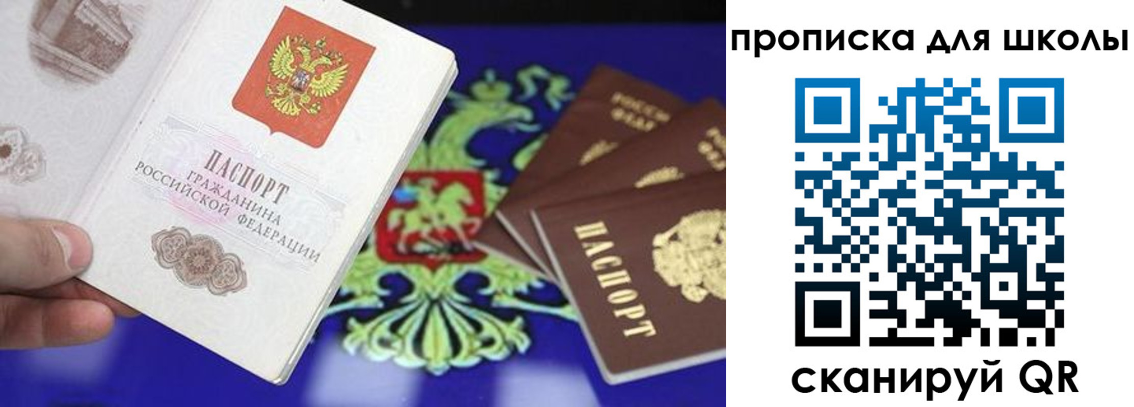 миграционный учет в Твери