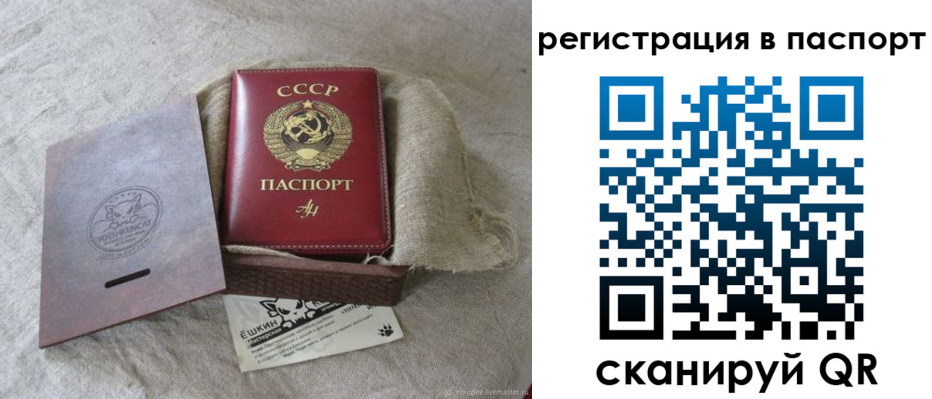 где прописаться в Твери