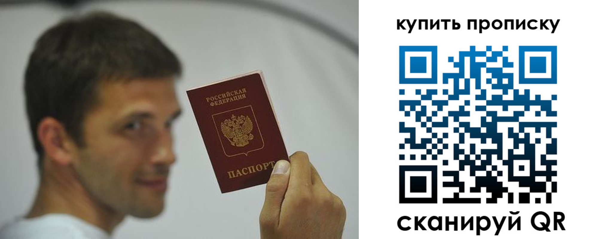 временная регистрация надежно в Твери